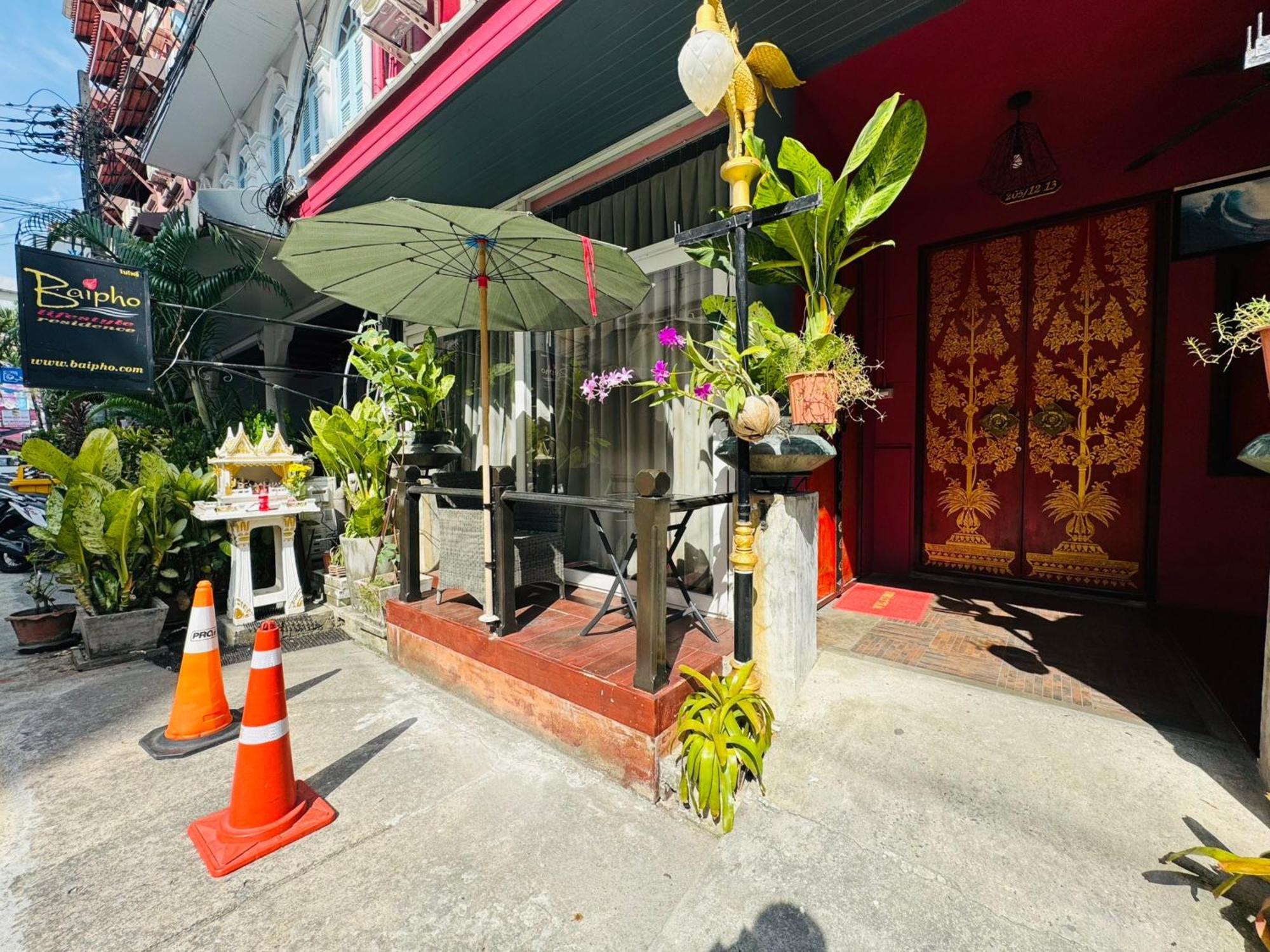 โรงแรม ใบโพธิ์ ไลฟ์สไตล์ เรสซิเดนท์ Patong
